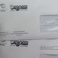 بن خرید فروشگاه شهروند ۲۲۰ میلیون تومان