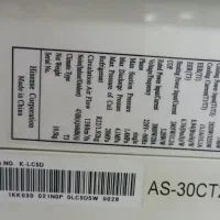 کولر گازی ۳۰۰۰۰ هایسنس سرد و گرم|کولر گازی و فنکوئل|قم, بلوار امین و ساحلی|دیوار