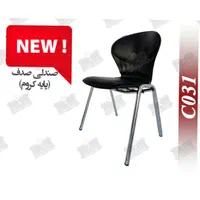صندلی معلم فایبرگلاس