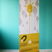 چاپ رولاپ درجه یک