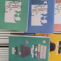 کتاب های هرکول و سالیانه آریان حیدری