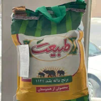 برنج هندی و پاکستانی اعلا