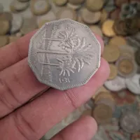سکه  جمهوری و‌پهلوی