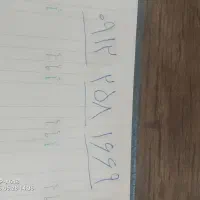 فروش کد دو همراه اول
