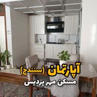 فروش آپارتمان مسکن مهر پردیس گلان ۶