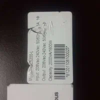 دستگاه یو پی اس 2 کاوا رکمونت Atsys 5200L|قطعات و لوازم جانبی رایانه|تهران, شوش|دیوار