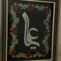 تابلوی پنج تن صنایع دستی ابریشم*هدیه هنری خاص*|تابلو، نقاشی، عکس|رشت, منظریه|دیوار