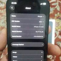 آیفون ۱۳ مینی|موبایل|پرند, فاز ۶|دیوار