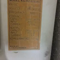 کولر گازی (اسپیلت) LG ۲۶۰۰۰