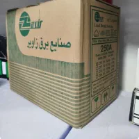 کلید زاویر