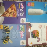 کتاب کار سال نهم