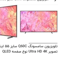 تلویزیون سامسونگ
