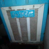 کولر آبی