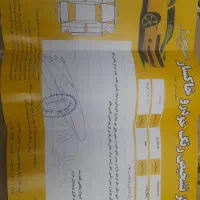 پیکان وانت|خودرو سواری و وانت|تربت جام, شهرک معلم|دیوار