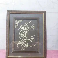 قاب شیشه ای ان یکاد