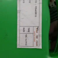 زنجیر چرخ پراید|قطعات یدکی و لوازم جانبی|کوهدشت, |دیوار