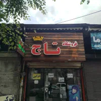 مینی کیس / ست کامل کامپیوتر/ اقساطی/ مدت محدود|رایانه رومیزی|رشت, جانبازان|دیوار