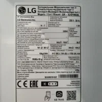 یخچال ساید دودی  ال جی مدل  GR-X24FMKBL|یخچال و فریزر|بانه, |دیوار