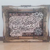 تابلو فرش