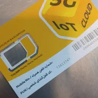 سیم کارت دائم ایرانسل ۹۳۵ و ۹۳۶