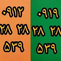 فروش فوری سیم کارت کد ۲ به همراه هدیه‌ باور نکردنی