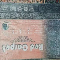 فرش|فرش|ملارد, |دیوار