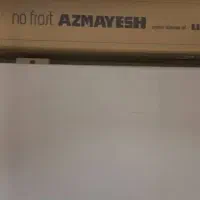 یخچال و فریزر|یخچال و فریزر|تبریز, |دیوار