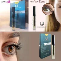 تقویت مژه لاکچری کوین