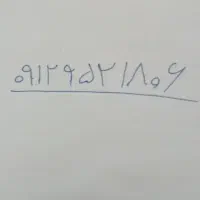 سیم کارت 0912کد 9