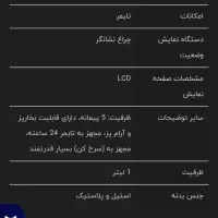 پلوپز هاردستون|اجاق گاز و لوازم برقی پختوپز|اسلامشهر, مطهری|دیوار