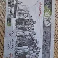 تعدادی اسکناس و سکه قدیمی|کلکسیون سکه، تمبر، اسکناس|لاهیجان, قیام|دیوار