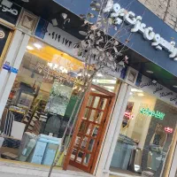 کاغذ دیواری پارکت کناف سقف کاذب بازسازی ترمو پرده