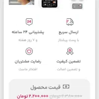 فروش ایرپاد اصلی همراه با صفحه نمایش لمسی|لوازم جانبی موبایل و تبلت|بیرجند, |دیوار