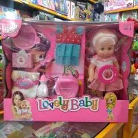 عروسک بیبی بورن