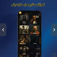 فروش اپلیکیشن بازی بین المللی مافیا انلاین|خدمات رایانه‌ای و موبایل|تهران, پامنار|دیوار