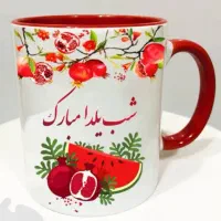 لیوان و ماگ با چاپ دلخواه شما