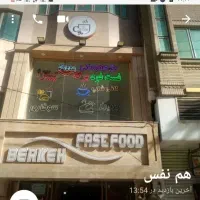 اجاره مغازه در حاشیه بیست متری نوید