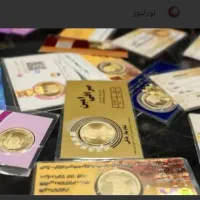 فروش طلا