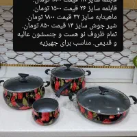 فروش ظروف کریستال و تعدادی لوازم منزل