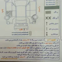 سراتو ۲۰۱۳|خودرو سواری و وانت|کرمان, |دیوار