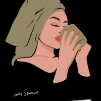 لاین اصلاح و ابرو