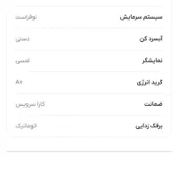 یخچال فریزر نیکسان یخساز اتوماتیک|یخچال و فریزر|رشت, دیلمان|دیوار