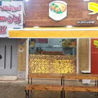 نیازمند نیروی آقا برای کار در فست فود