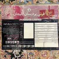 یک تخته۶متری سورمه ای|فرش|ورامین, شهرک مدرس|دیوار