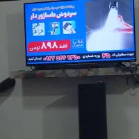 تلویزیون50مجیک