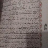 دعا و سرکتاب