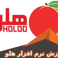 آموزش نرم افزار هلو- کامپیوتر و ICDL|خدمات آموزشی|اردبیل, |دیوار