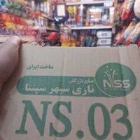 فشفشه ترقه آبشار مجاز|اسباب‌‌بازی|شیراز, کوزه گری|دیوار