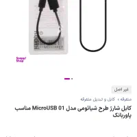 یه کنسول۱ترابایت وفول بازی بیدست همرادیسک اشانتیون|کنسول، بازی ویدئویی و آنلاین|تهران, آذری|دیوار