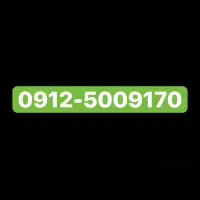 فروش سیم کارت دائمی همراه اول